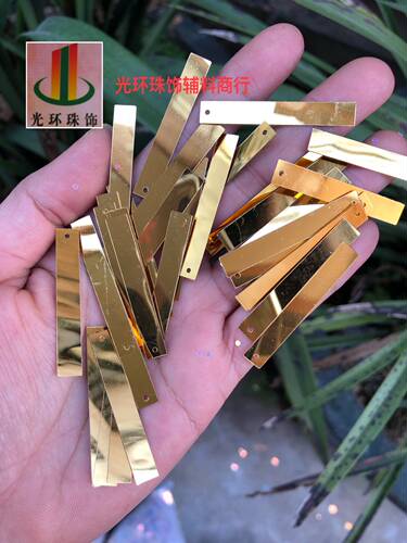 diy金色长条方形亮片