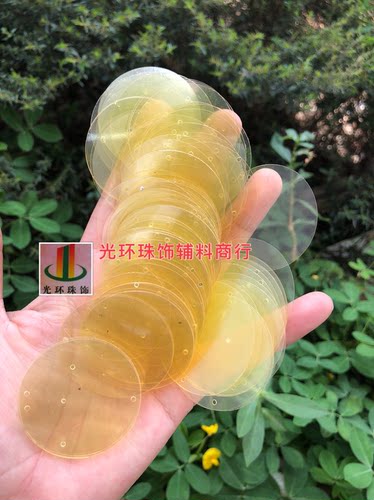 圆形透明浅黄色耳环手工亮片