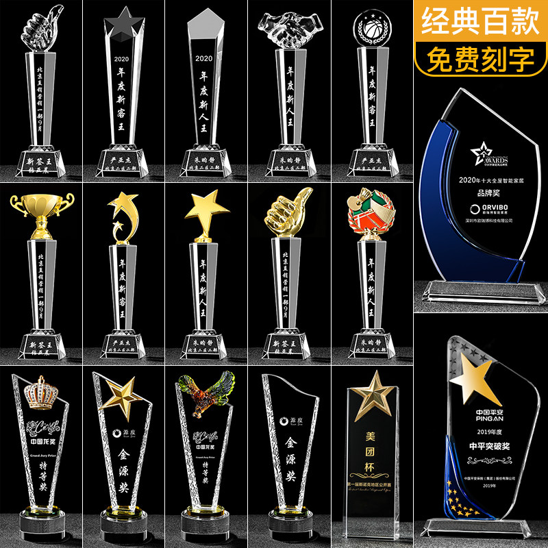 水晶奖杯奖牌定 制大拇指创意玻奖杯/奖章/奖状/证