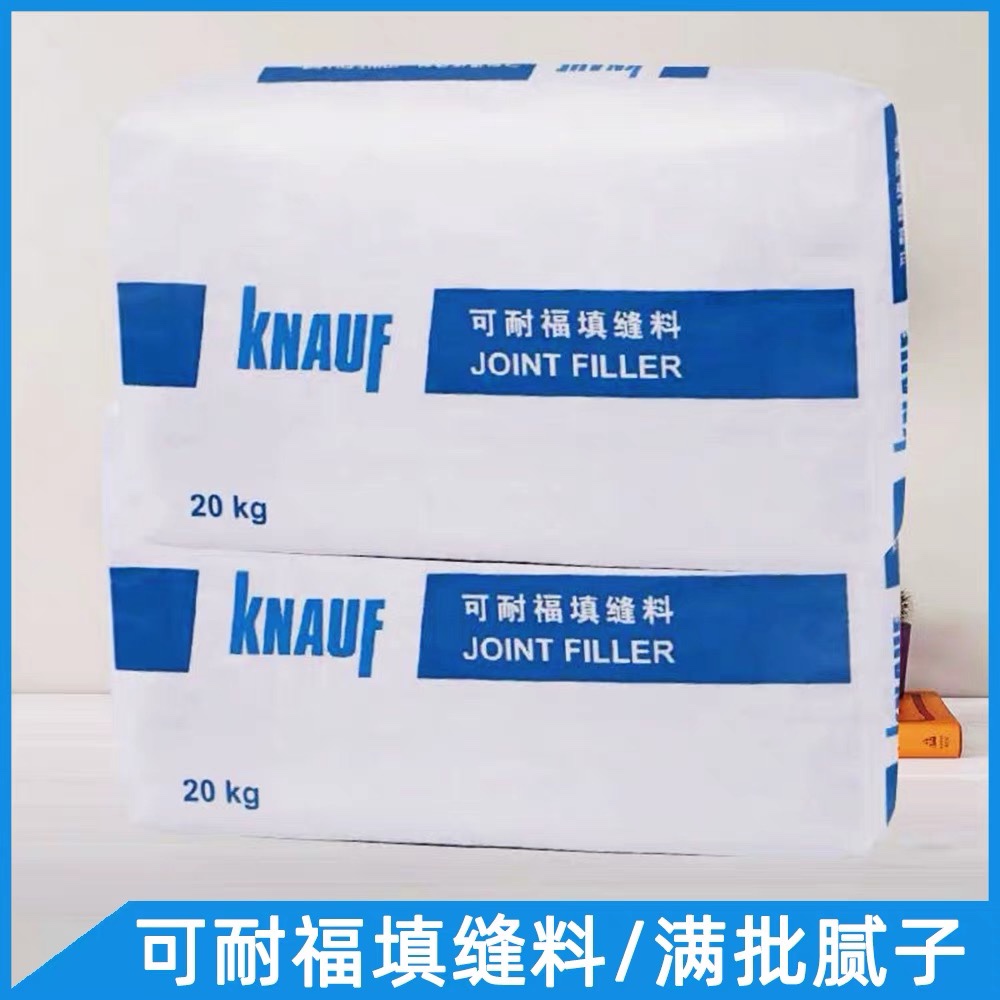 可耐福喷涂满批石膏系统MP75嵌缝膏腻子粉抗防开裂毛细管空调系统