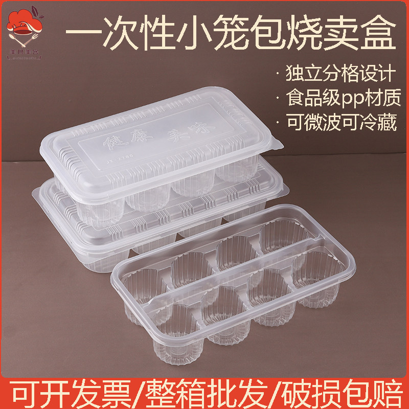 一次性打包加厚食品级带盖