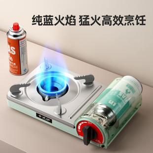 正品 便携式 炉气罐装 卡式 户外卡磁丁烷液化燃气体瓦斯通用小煤气瓶