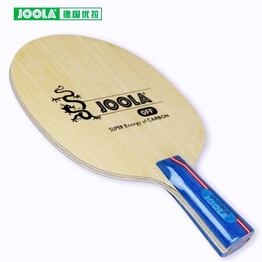 joola尤拉乒乓球底板尤拉球拍优拉郭3cs底板优拉郭3底板直板横板