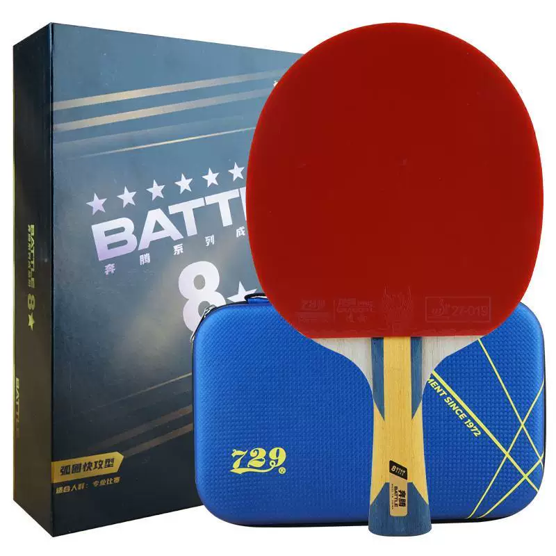 729奔腾8星成品拍专业碳素成品拍