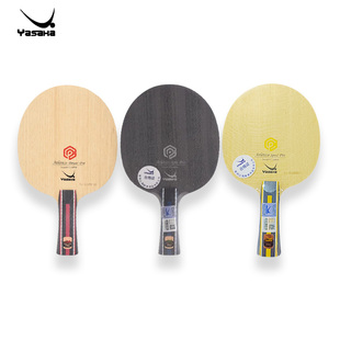 YASAKA亚萨卡竞技者底板 SPIN POWER 亚萨卡竞技者升级PRO底板