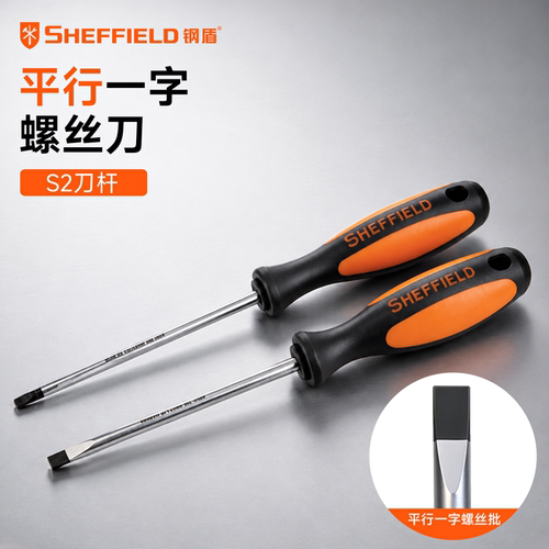 钢盾平行一字螺丝刀SK2钢材