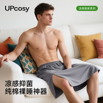 纯棉舒适透气凉感大码半身裙