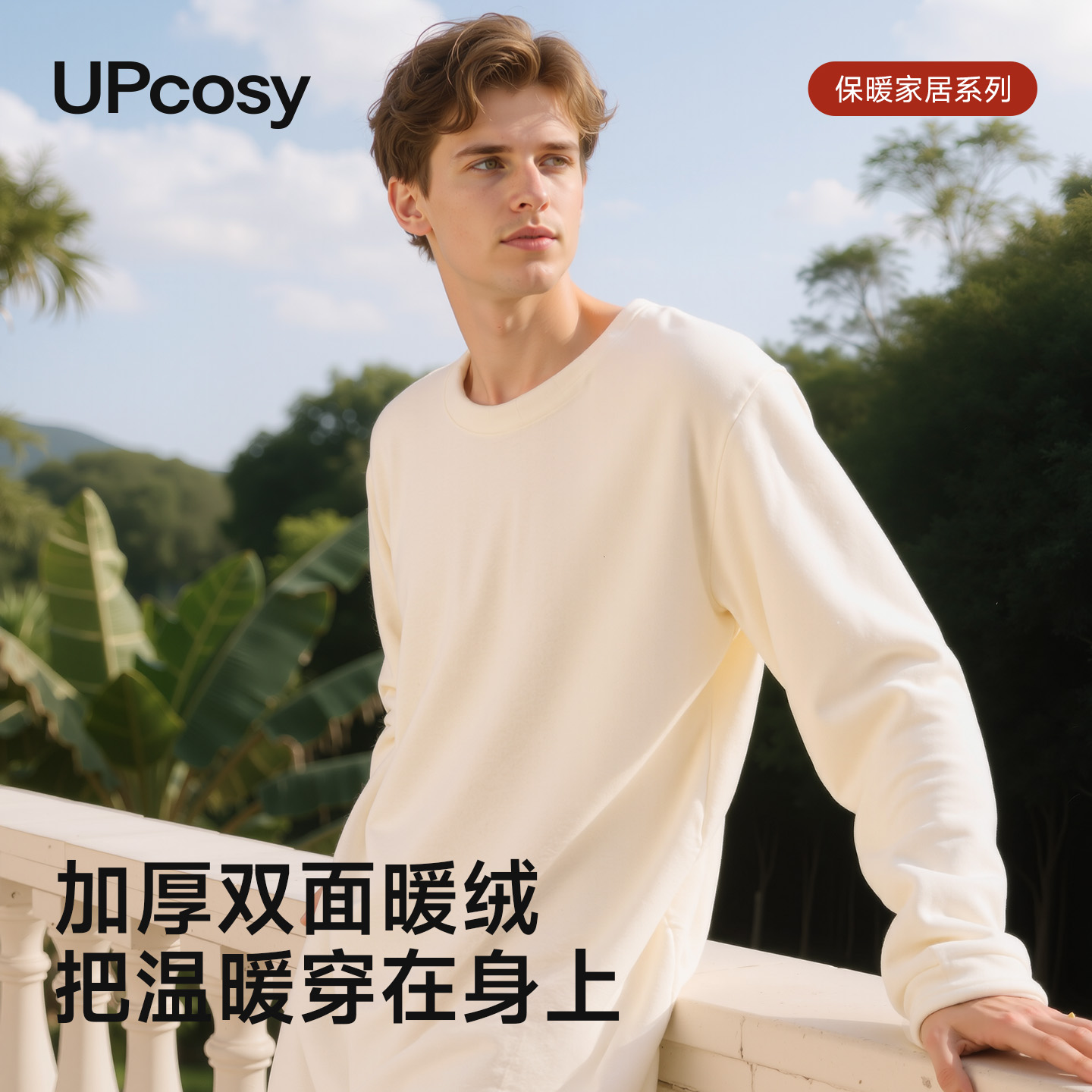 半边绒家居睡衣裸睡保暖长袖睡袍