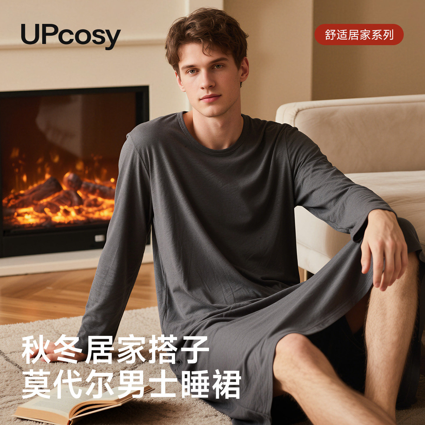 男士长袖睡裙过膝睡袍裸睡神器冬