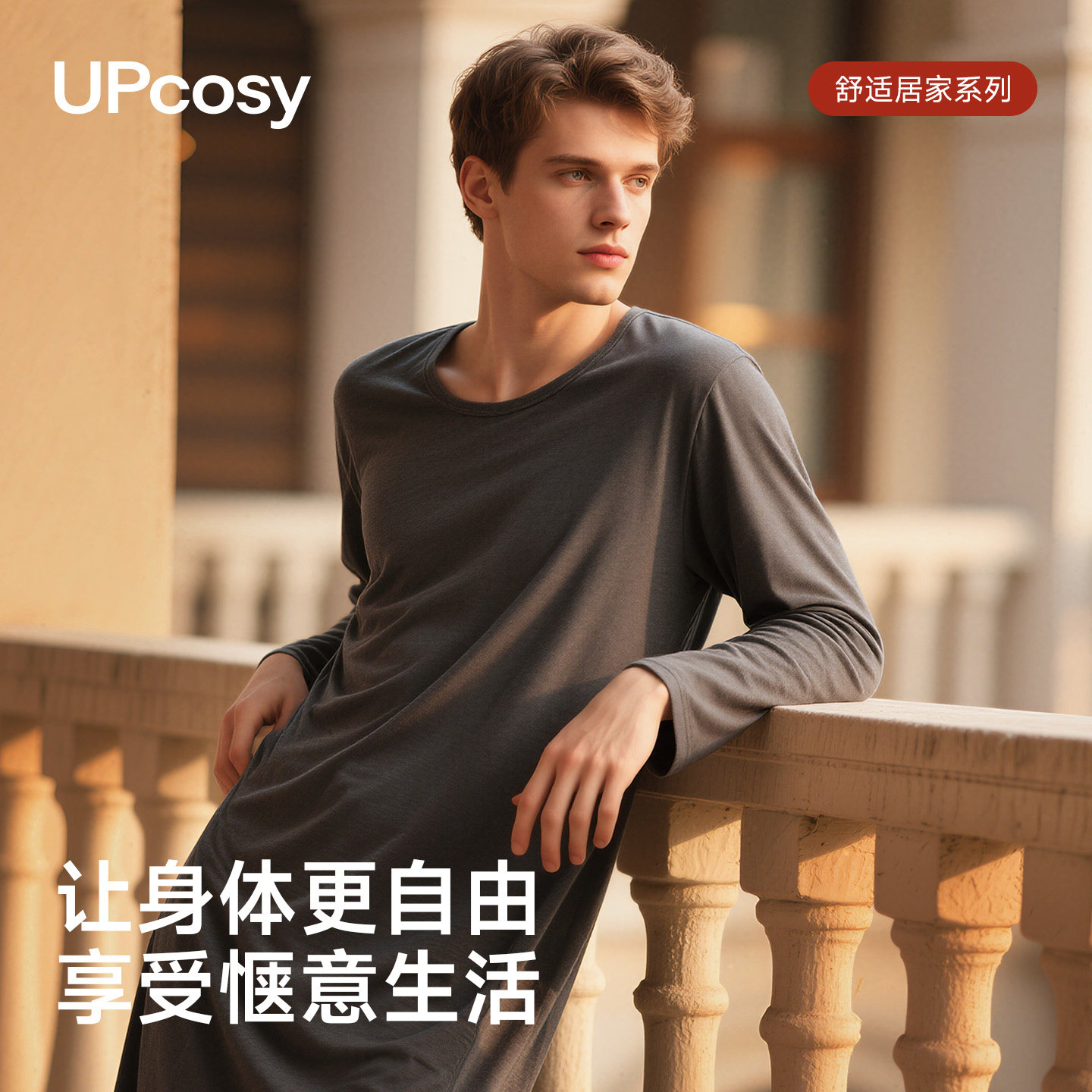 男士睡裙长袍洗澡专用成人浴衣秋季薄款新款通用四季浴袍睡衣睡袍