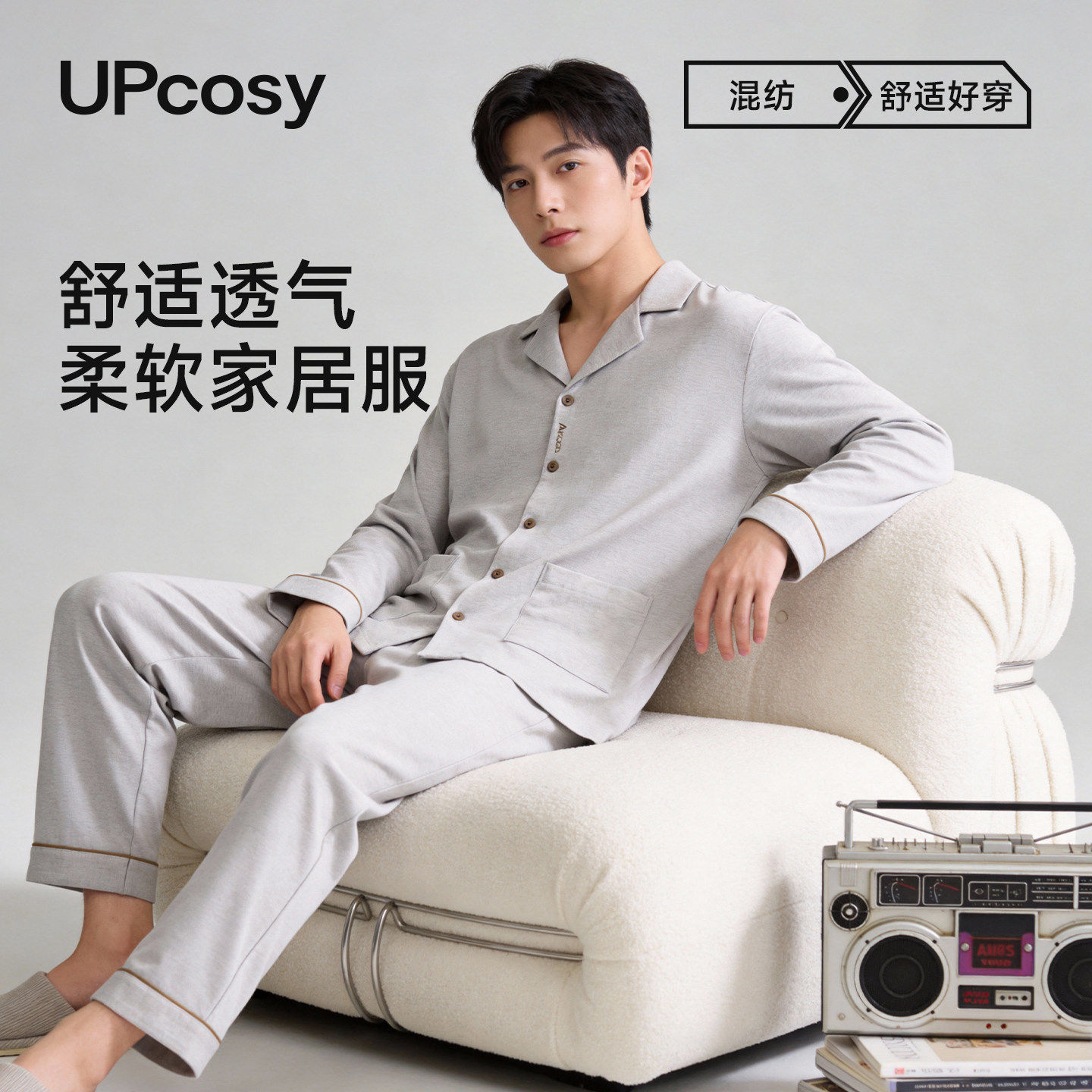 男士睡衣四季通用大码长袖青少年翻领开衫带扣宽松大码出门家居服