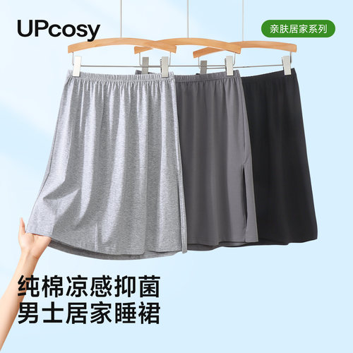 男士纯棉半身裙大码围裙