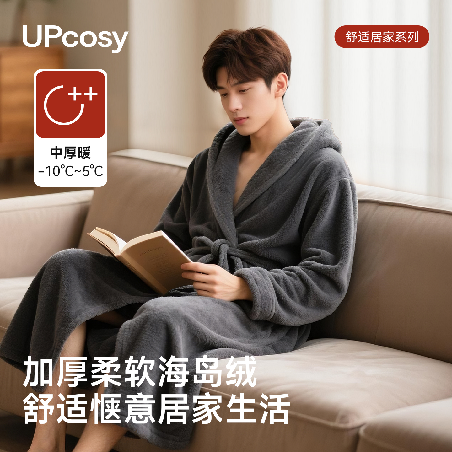 2025新款带帽子睡袍大码舒适