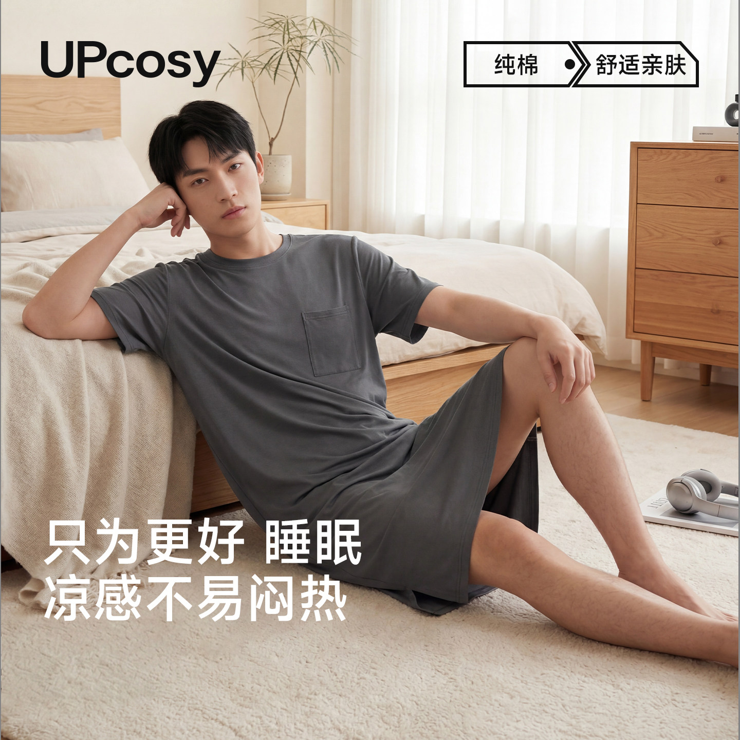 睡袍男款2026新款纯棉一体式睡裙洗完澡穿的睡衣冰丝薄款夏天裙子