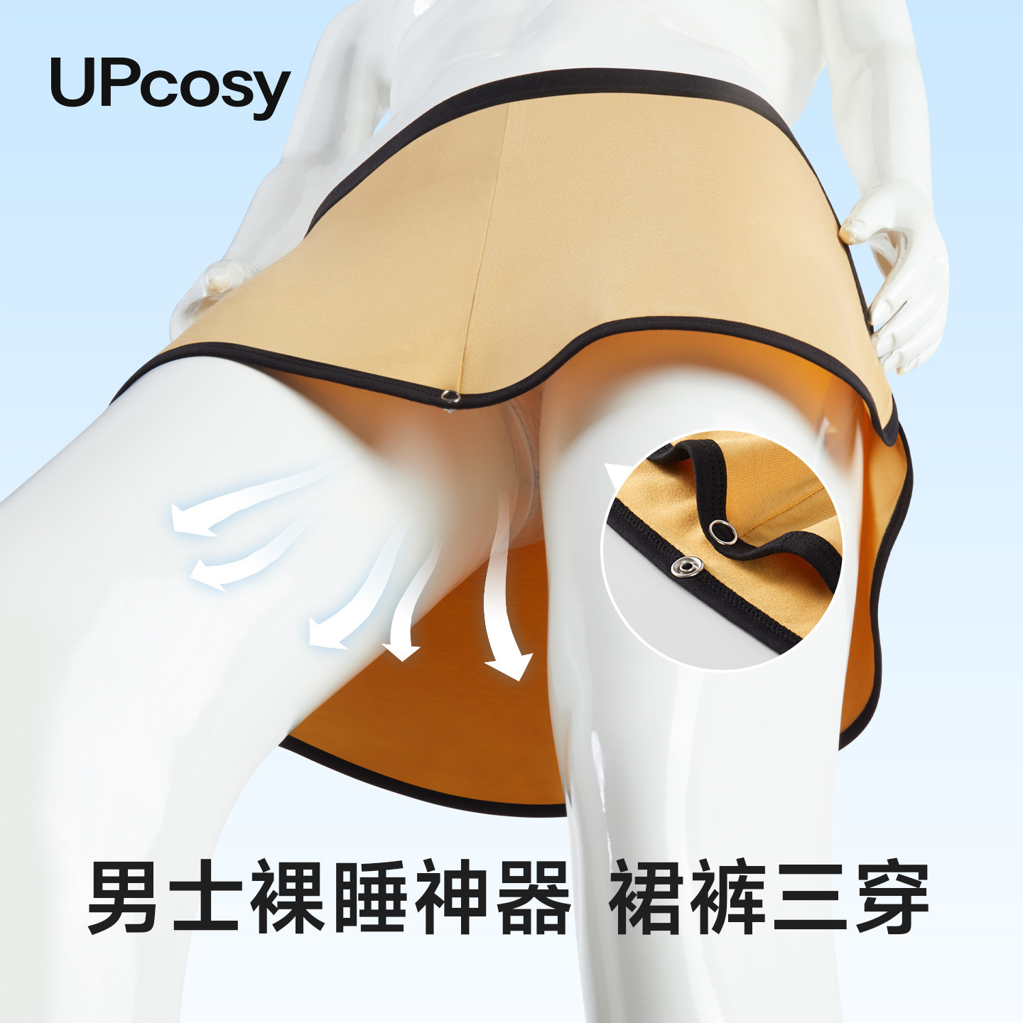 男士裤裙两穿开档阿罗裤2025新款大码抗菌内裤纯棉裆裸睡神器短裤