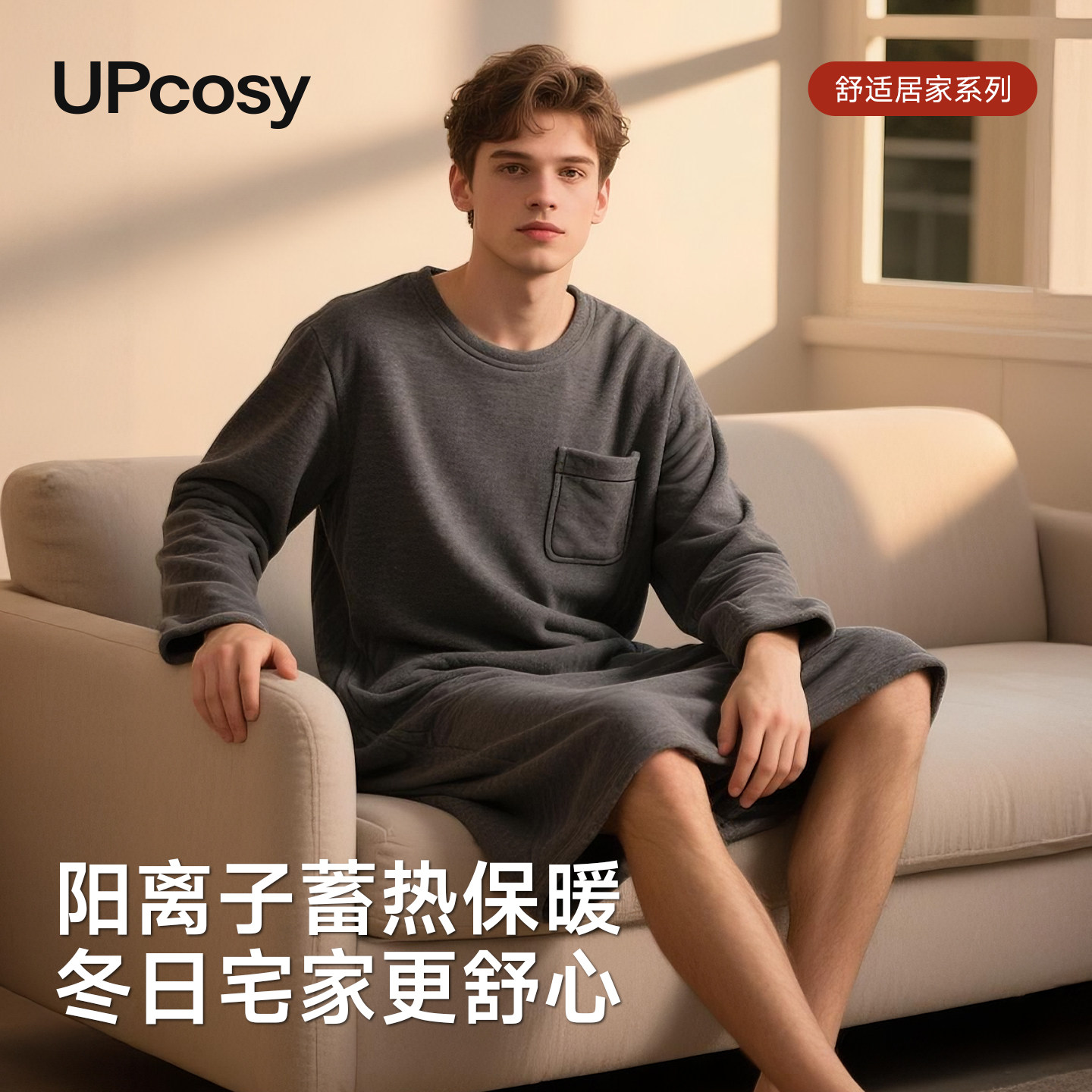 男士过膝睡袍裸睡神器加绒睡裙冬