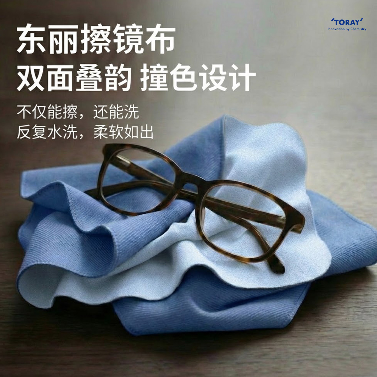 护膜防刮日本东丽24x24双面双色适配蔡司钻立方依视路钻晶维奈5色,ZIPPO/瑞士军刀/眼镜,镜布,淘宝优惠券,粉丝福利购,淘宝优惠卷