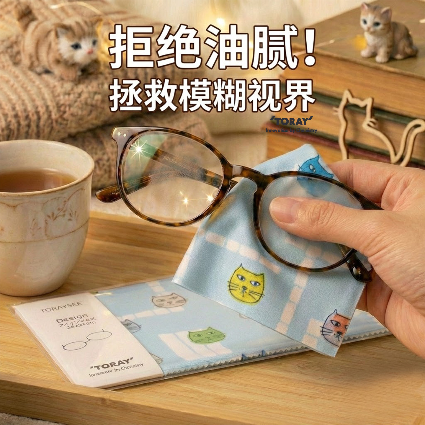 护膜防刮日本东丽24x24艺术图案适配蔡司钻立方依视路钻晶维奈布,ZIPPO/瑞士军刀/眼镜,镜布,淘宝优惠券,粉丝福利购,淘宝优惠卷