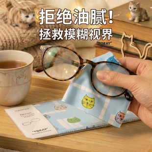 护膜防刮日本东丽24x24艺术图案适配蔡司钻立方依视路钻晶维奈布