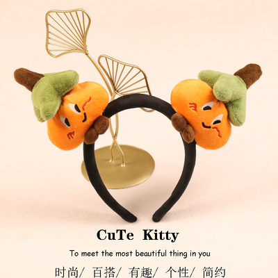 可爱柿子儿童成人搞怪发箍