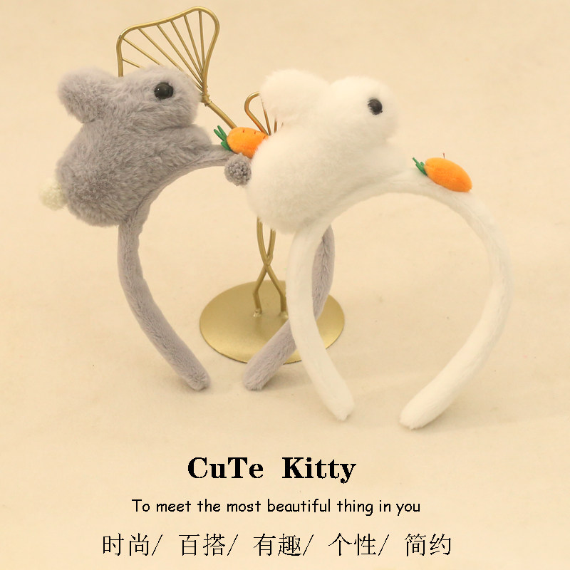 小兔子吃胡萝卜发箍创意搞怪可爱卡通头箍洗脸拍照活动表演头饰女
