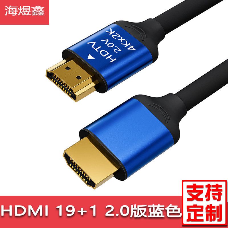 hdmi弯头线4K高清线20机顶盒显示器接口电脑电视投影15米配件线