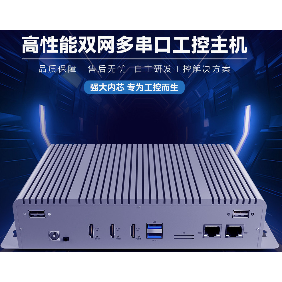 多系统AI盒子可以定制