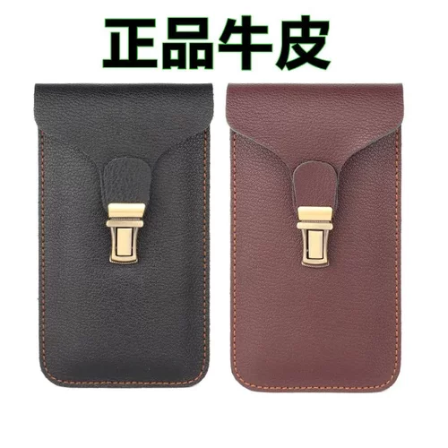 真皮手机腰包赛德拉顿牛皮复古