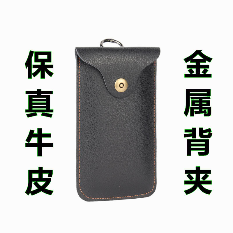 赛德拉顿牛皮复古手机包