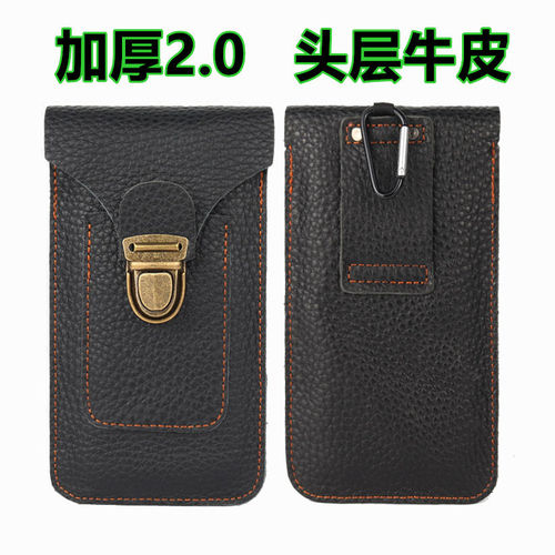 手机包男腰包穿皮带纯牛皮工地干活耐磨竖款双层男士手机包腰包