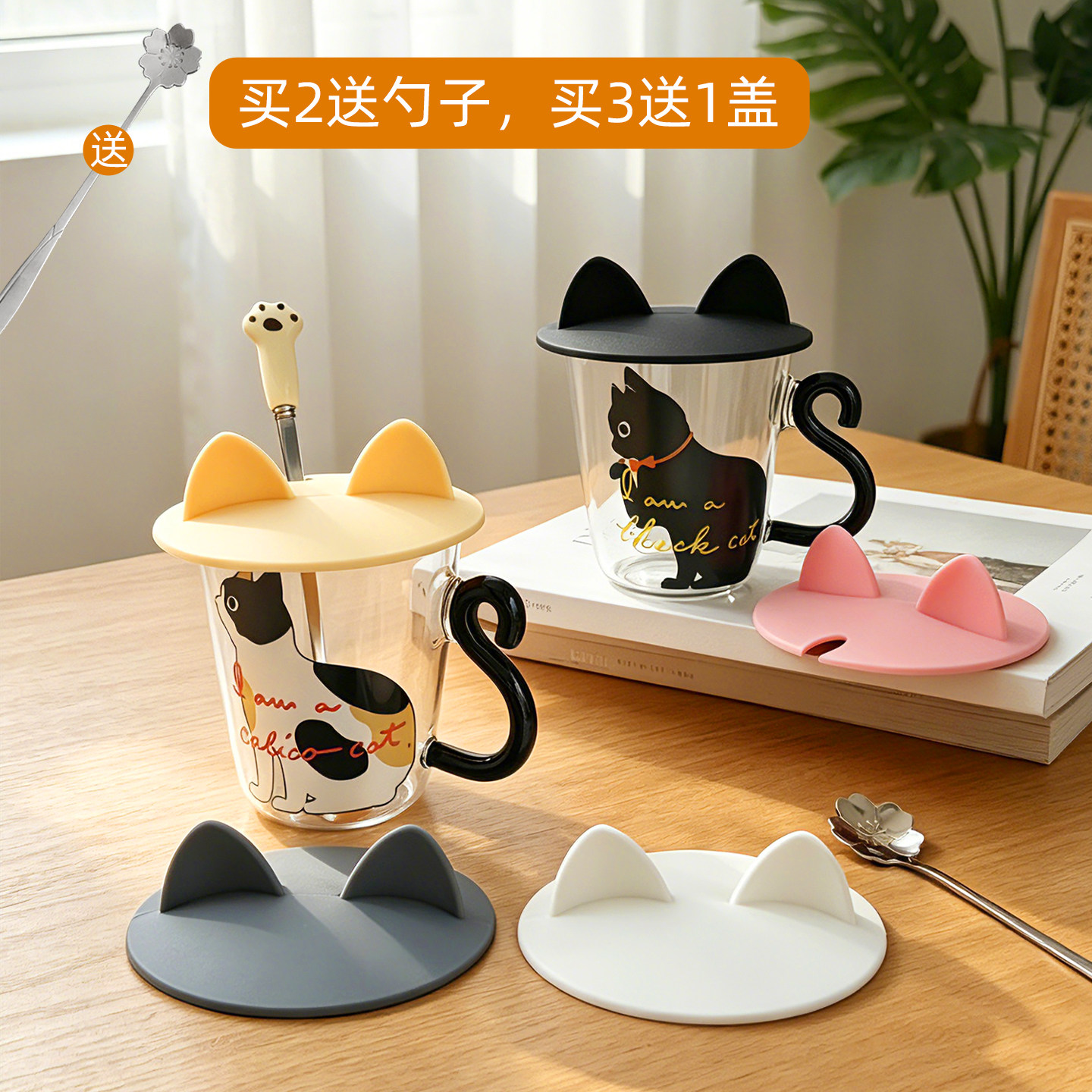 食品级硅胶杯盖加厚茶杯盖马克杯水杯盖子猫耳朵可放勺子缺口杯盖