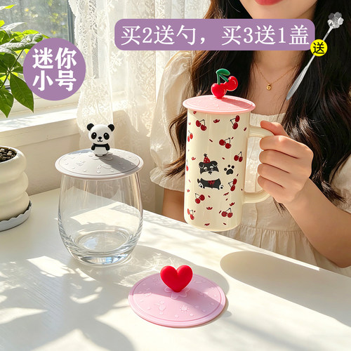 小口径杯盖马克杯奶茶杯盖子