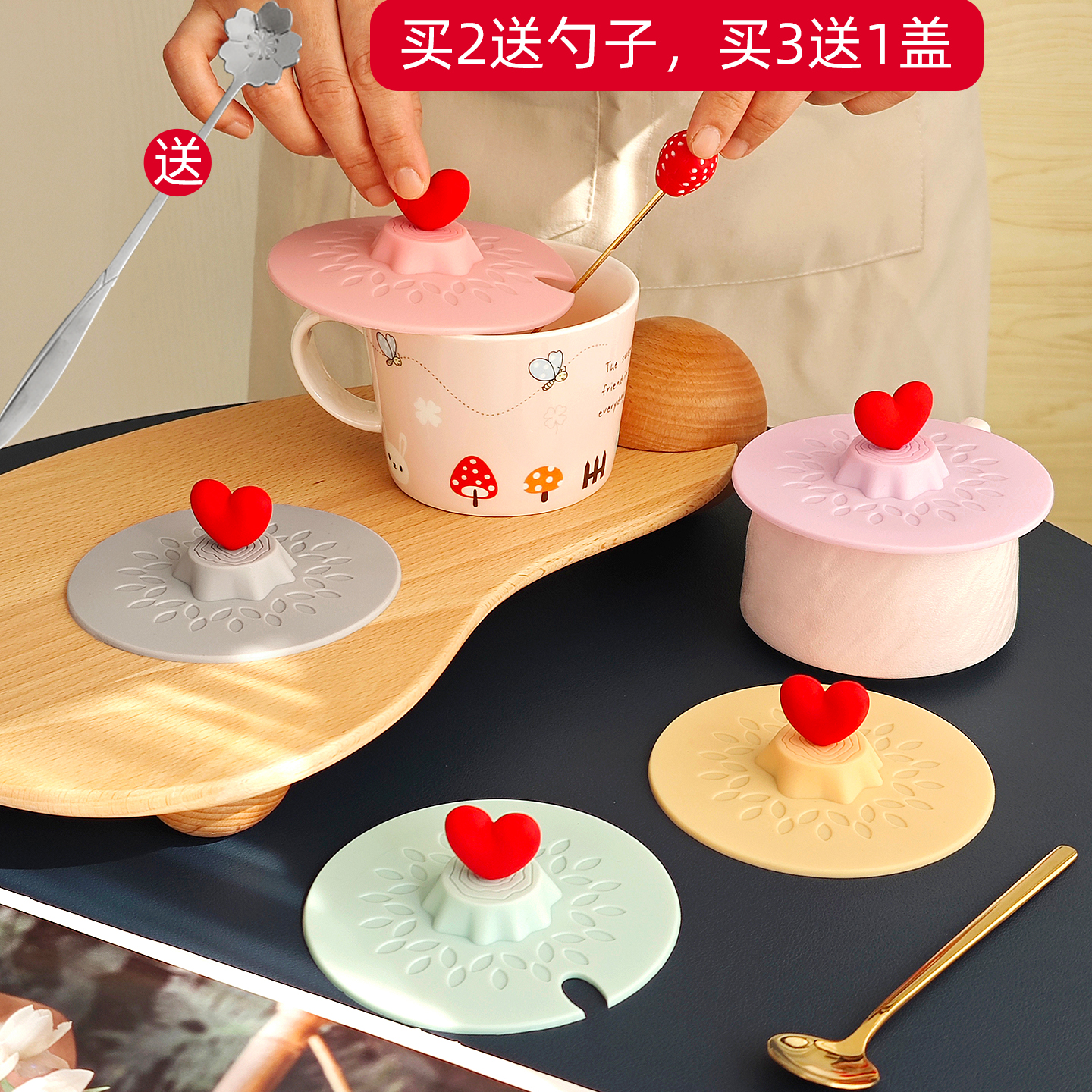 11cm食品级硅胶杯盖防尘加厚盖子