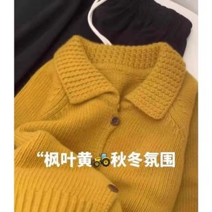 小个子外穿上衣 日系复古黄色毛衣外套女秋冬宽松慵懒翻领针织开衫