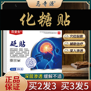 盐酸二甲双胍片片DIAMICRON达美康格列齐特缓释片mg片