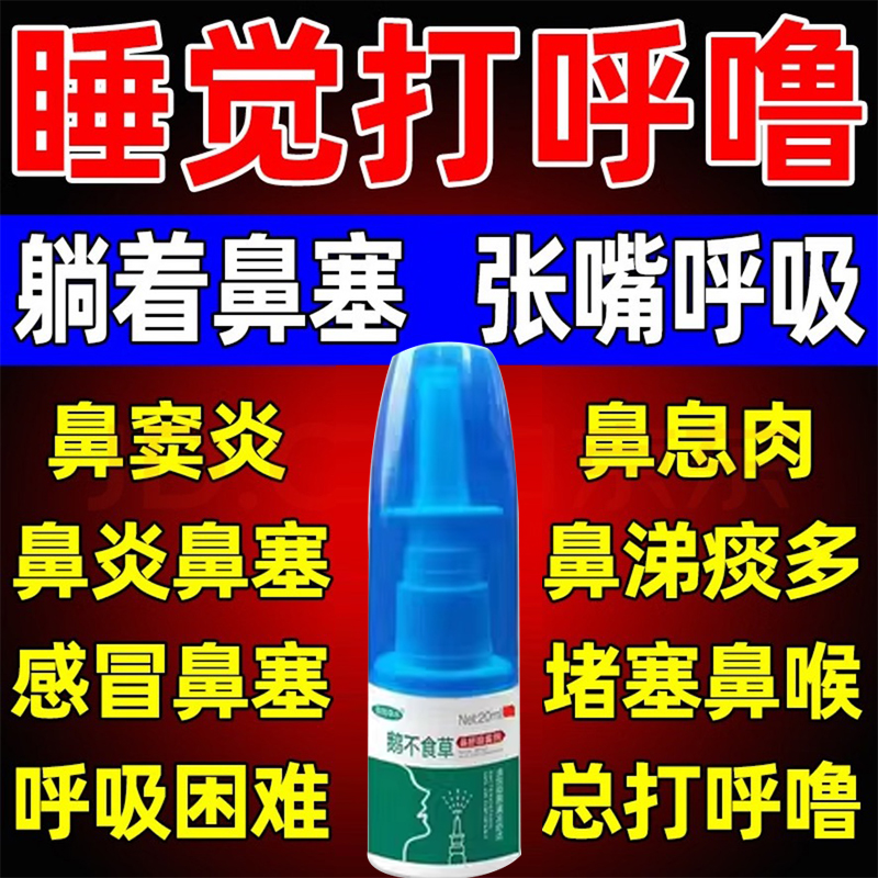 氯雷他定片次日达氯雷达华美克片琥珀酸美托洛尔缓释片