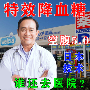 瑞格列奈二甲双胍片片德源盐酸缓释片