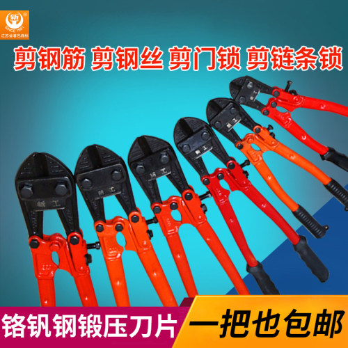 新工牌张家港钢丝断线钳