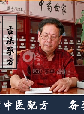 足部暖宫多囊备孕泡脚包