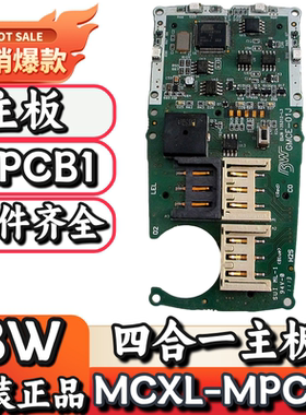 霍尼韦尔BW GasAlert MicroClip XL四合一气体检测仪MPCB1主板