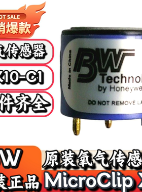 霍尼韦尔BW MicroClip XL四合一气体检测仪SR-X10-C1氧气传感器