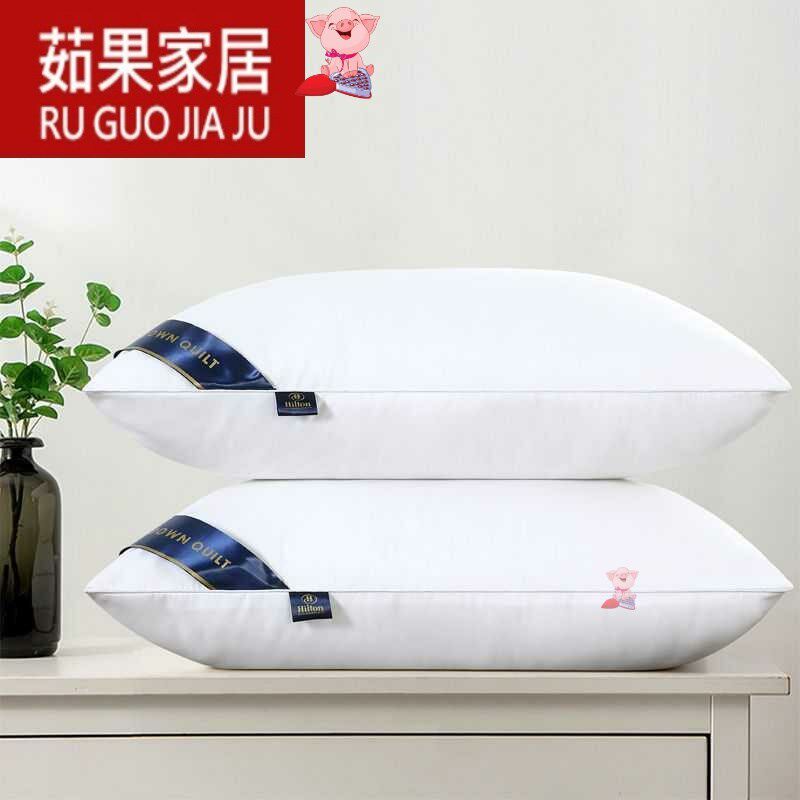 一对装】希尔顿五酒店软枕 羽丝绒枕头枕芯护颈椎家用成人枕|ruв категории постельные принадлежности, подушка/подушка/здравоохранения подушка/шейного позвонка подушка - от Buy2taobao.com для оказания профессиональной услуги покупки агента Taobao