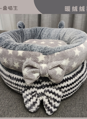 猫窝冬季保暖超级大过冬网红防冻秋冬甜甜圈大号床边毛绒猫窝冬款