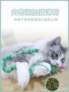 猫咪玩具蛇自嗨解闷耐咬逗猫神器消耗体力宠物猫毛绒玩具宠物用品