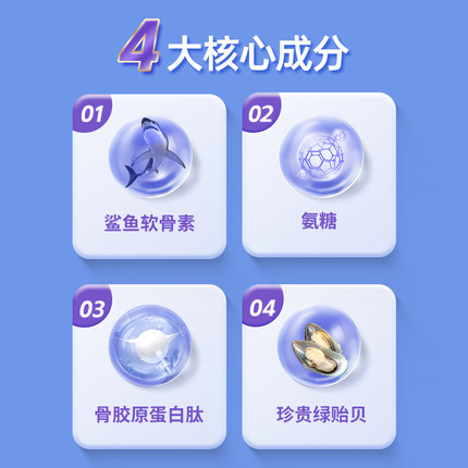 【李佳琦618生活节预售付定金】mag宠物鲨鱼软骨素 狗猫软骨素