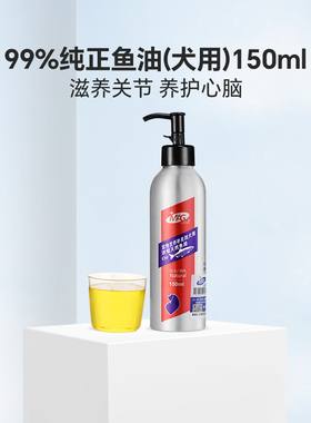 MAG鱼油狗狗宠物深海鱼油美毛爆毛粉狗狗金毛泰迪有助改善掉毛