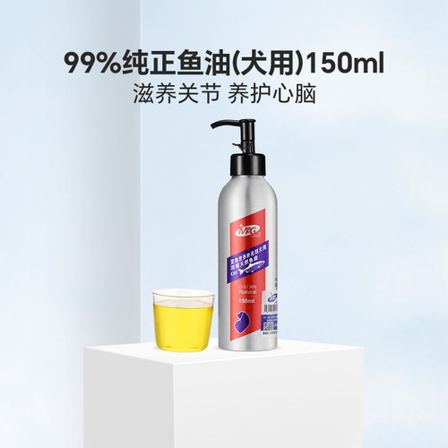 mag鱼油狗狗美毛有助改善掉毛