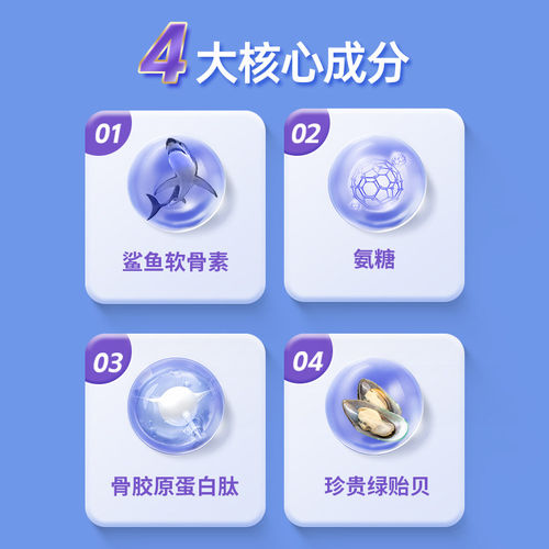 mag宠物鲨鱼软骨素狗狗猫咪