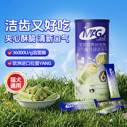 改善异味清新口气磨牙洁齿