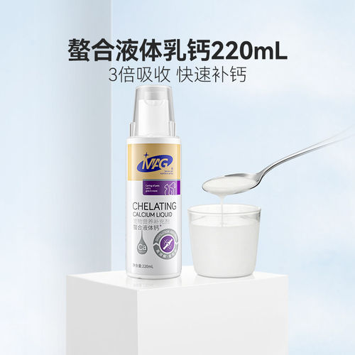 mag螯合液体钙狗狗粉健骨补钙
